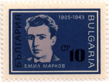 10 стотинки
