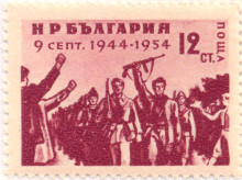 12 стотинки