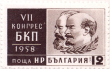 12 стотинки