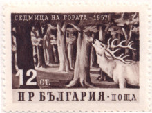 12 стотинки