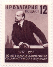 12 стотинки