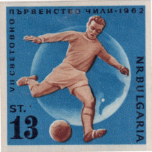 13 стотинки