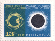13  стотинки