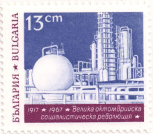 13 стотинки