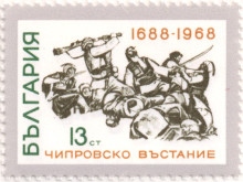 13  стотинки