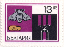 13 стотинки