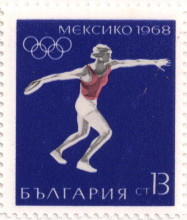 13  стотинки