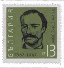13 стотинки