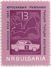 13  стотинки