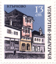 13 стотинки