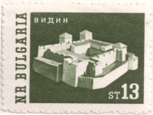 13 стотинки