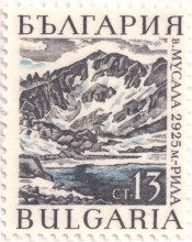 13 стотинки