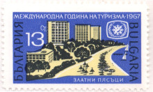 13 стотинки