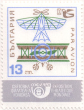 13 стотинки