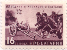16 стотинки