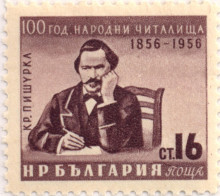 16 стотинки