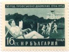 16 стотинки