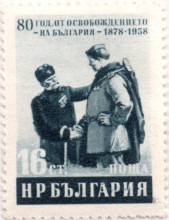 16 стотинки