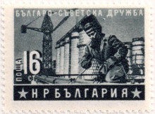 16 стотинки