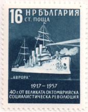 16 стотинки