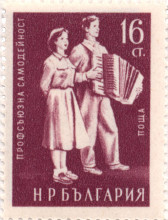 16 стотинки