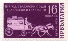 16 стотинки