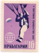 16 стотинки