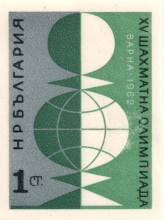 1 стотинка