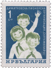 1 стотинка