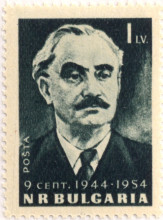 1 лев