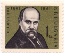 1 лев