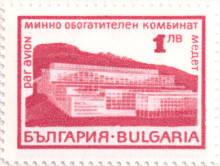 1 лев