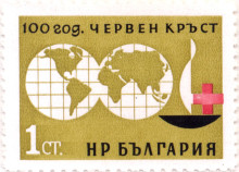 1 стотинка