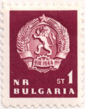 1 стотинка герб