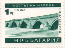 1 стотинка