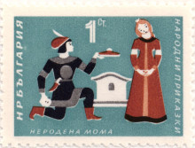 1 стотинка