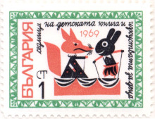 1 стотинка