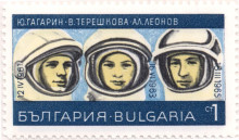 1 стотинка