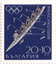 20+10 стотинки