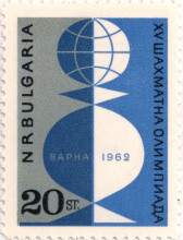 20 стотинки