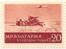 20 стотинки