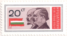 25 стотинки