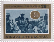 20 стотинки