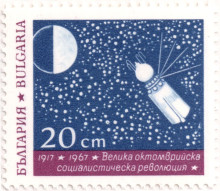 20 стотинки