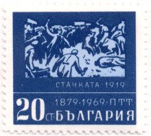 20 стотинки