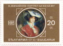 20 стотинки
