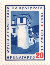 20 стотинки