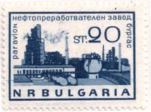 20 стотинки