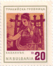 20 стотинки