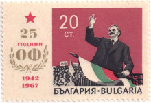 20 стотинки